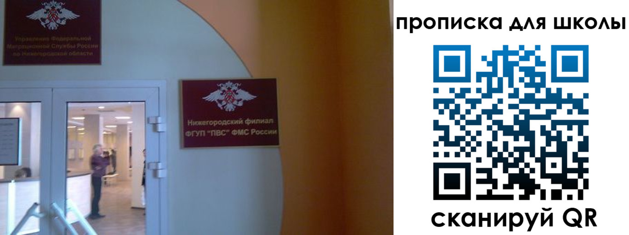 регистрация для дет. сада в Чусовом