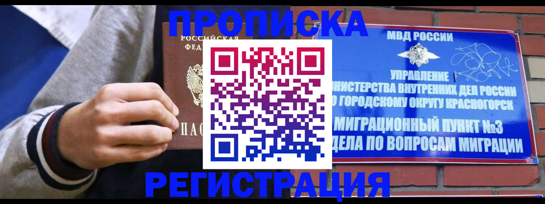 регистрация для дет. сада в Чусовом